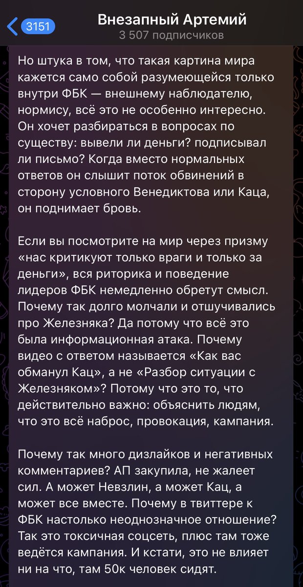 Артемий Леонов tweet media