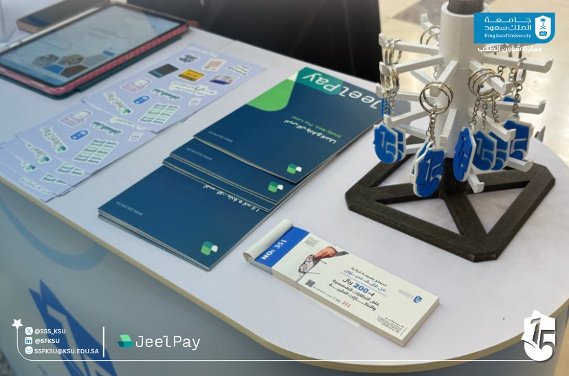 جانب من الجولة التعريفية لـ #الملتقى_العلمي15 في صرح كلية إدارة الأعمال وفي رحاب الإبداع نلتقي بنخبة من الطاقات الواعدة الطموحة تحت شعار #إثراء_وتمكين
بإنتظاركم غدًا !