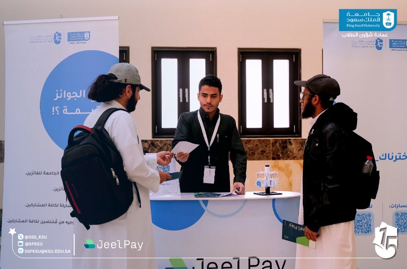 SSS_KSU's tweet photo. جانب من الجولة التعريفية لـ #الملتقى_العلمي15 في صرح كلية إدارة الأعمال وفي رحاب الإبداع نلتقي بنخبة من الطاقات الواعدة الطموحة تحت شعار #إثراء_وتمكين
بإنتظاركم غدًا ! https://t.co/FbekYYZ85V