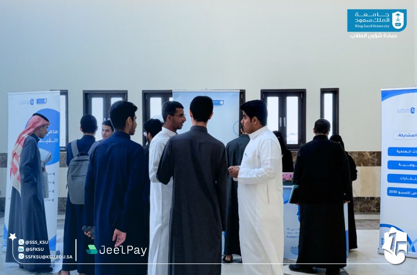 SSS_KSU's tweet photo. جانب من الجولة التعريفية لـ #الملتقى_العلمي15 في صرح كلية إدارة الأعمال وفي رحاب الإبداع نلتقي بنخبة من الطاقات الواعدة الطموحة تحت شعار #إثراء_وتمكين
بإنتظاركم غدًا ! https://t.co/FbekYYZ85V