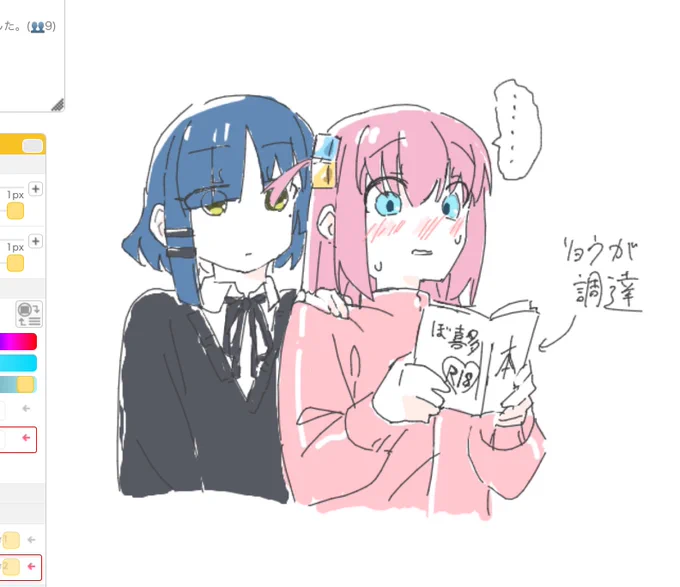 絵チャの産物 ぼ喜多前提どすえ 