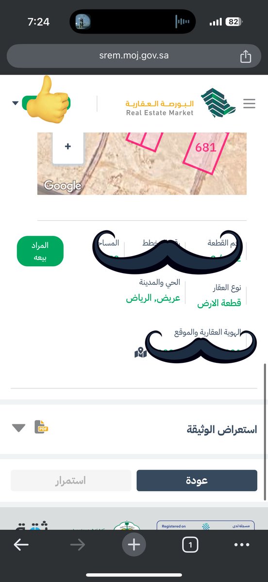 s988988's tweet photo. @MojCare 

السلام عليكم انا بشتري ارض شراكه مع شخص نوع العملية "صفقة خاصة" عبر البورصة العقاريه والطرف الثاني استكمل الاجراءات لكن انا مادر اضغط على ايقونه " استمرار " يطلع لي بالرمادي بالرغم من اني حطيت كل المعلومات البنكيه و الشخصيه كيف الحل https://t.co/cxOBckrrDW
