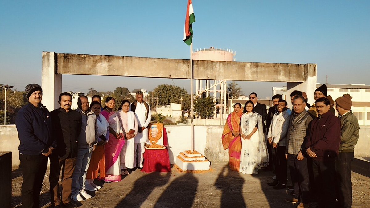 गणतंत्र दिवस के अवसर पर  जिला पंचायत कार्यालय परिसर में माननीय अध्यक्ष श्री रामखेलावन कोल जी एवं सीईओ जिला पंचायत सुश्री संजना जैन जी द्वारा झंडा वंदन किया गया।
#JansamparkMP
