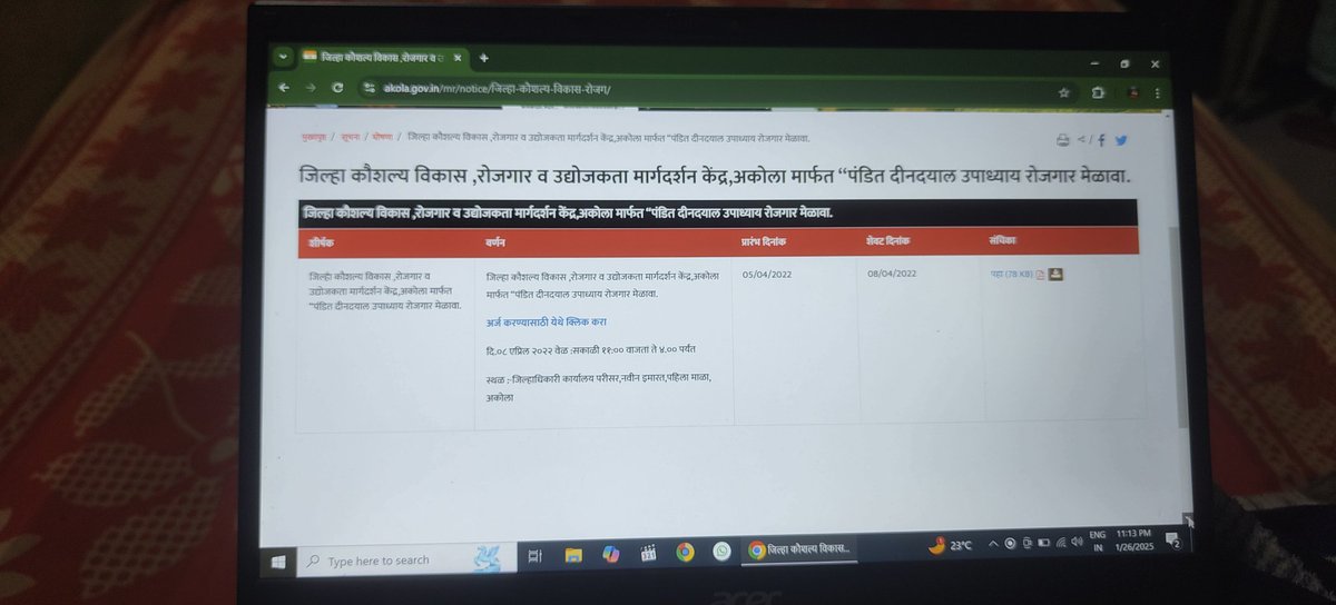 HarshadBanokar's tweet photo. Please update your website as soon as possible know we enter 2k25  

अशीच हालत रहली तर देश काय कोणी च पुढे जाणार नाही # @drmmumbaicr https://t.co/4rWTvdWRYC