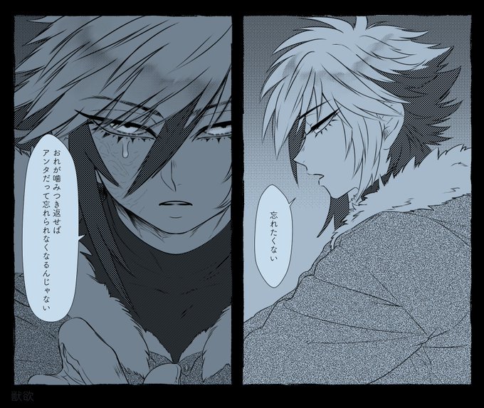 🪷 / 忘れさせないで 