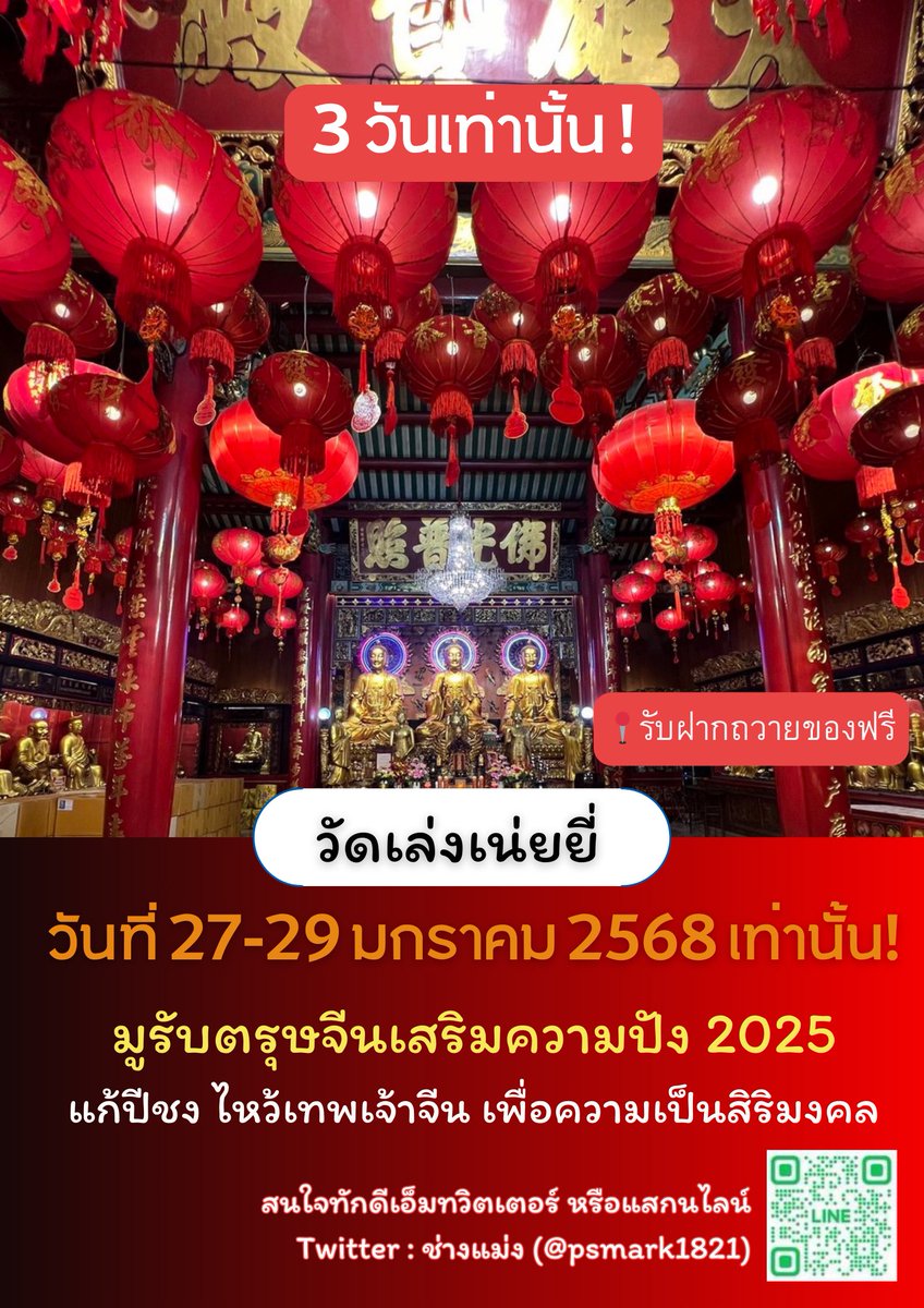 ช่างแม่ง🐰🏳️🌈 tweet media