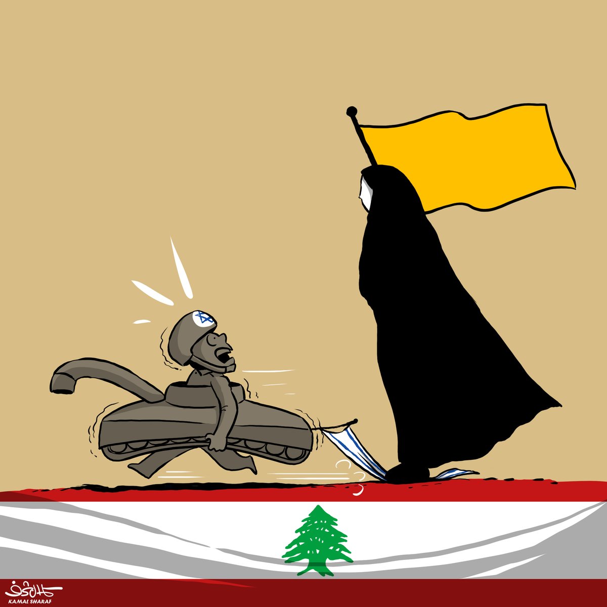 kamalsharf's tweet photo. #كاريكاتير 
جنوب لبنان 🫡💚 https://t.co/unbYLPvGAb