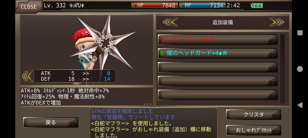 めっちゃ(･∀･)ｲｲ!!