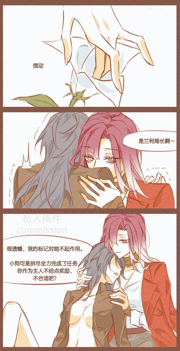 _Langgo_'s tweet image. commission

#Shalom  #Langley  #PathtoNowhere #无期迷途