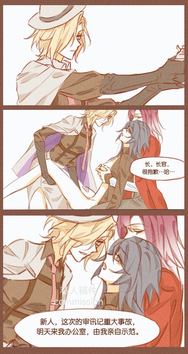 _Langgo_'s tweet image. commission

#Shalom  #Langley  #PathtoNowhere #无期迷途