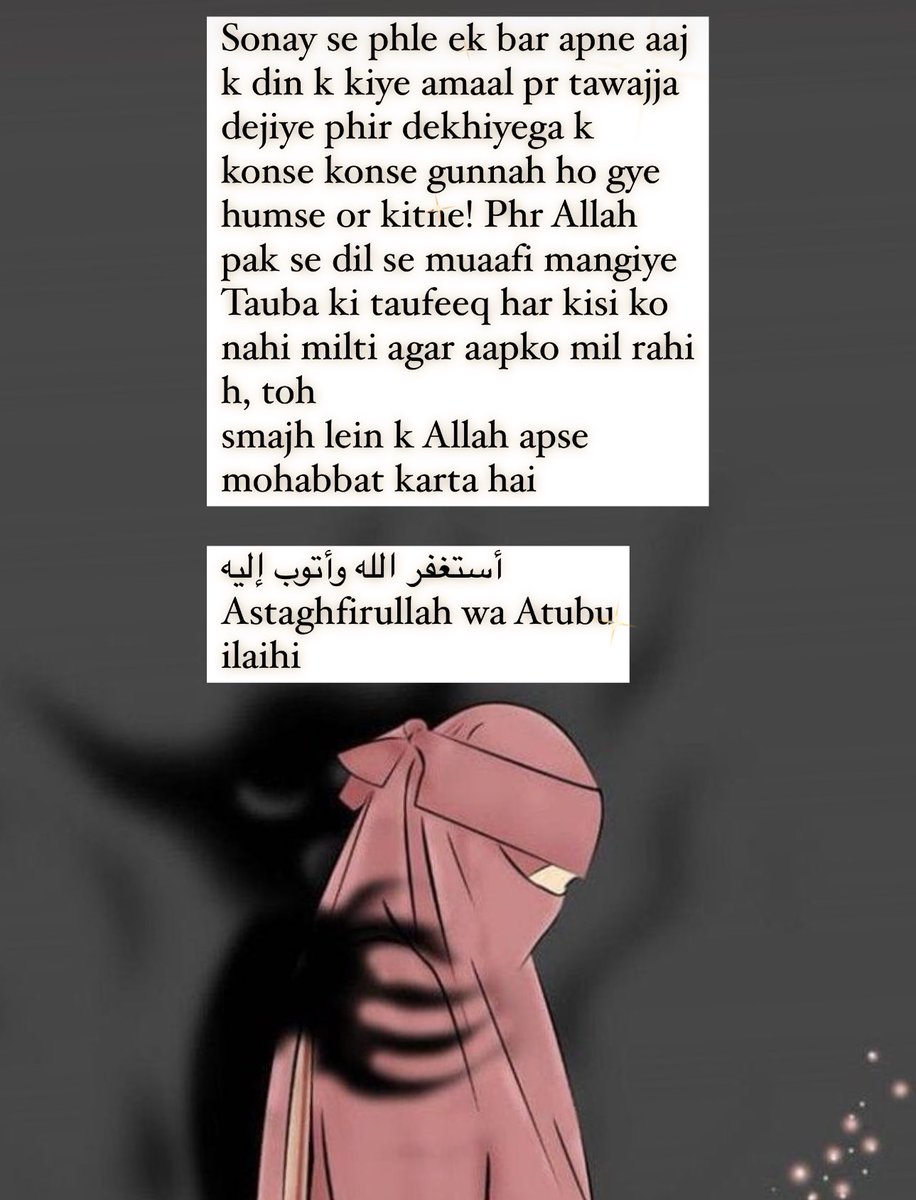 BasranKhan's tweet photo. Astagfirullah 😇 https://t.co/xoi6P2gvoS