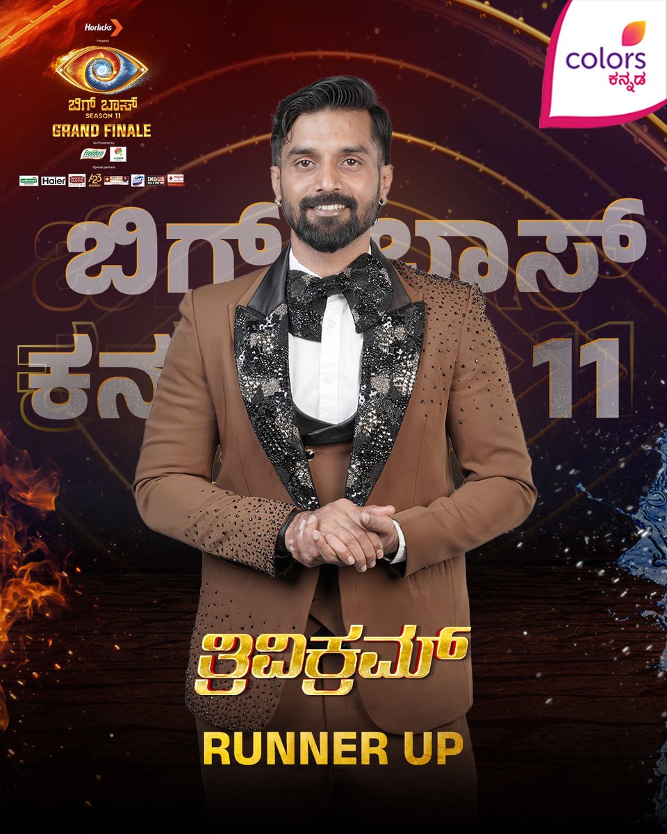 ColorsKannada's tweet photo. ಬಿಗ್ ಬಾಸ್ ಕನ್ನಡ ಸೀಸನ್ 11ರ ರನ್ನರ್‌ ಅಪ್ ತ್ರಿವಿಕ್ರಮ್‌ಗೆ ಅಭಿನಂದನೆಗಳು 💐

ಬಿಗ್ ಬಾಸ್ ಕನ್ನಡ 11 ಗ್ರಾಂಡ್ ಫಿನಾಲೆ 
#BiggBossKannada11 #BBK11 #GrandFinale #HosaAdhyaya #ColorsKannada #BannaHosadaagideBandhaBigiyaagide #ಕಲರ್‌ಫುಲ್‌‌ಕತೆ #colorfulstory #Kicchasudeepa #BBKWatchNow https://t.co/keZgpRQw0I