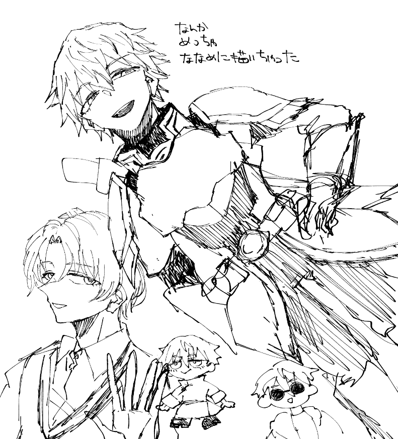 エクス・アルビオさんの落書き 