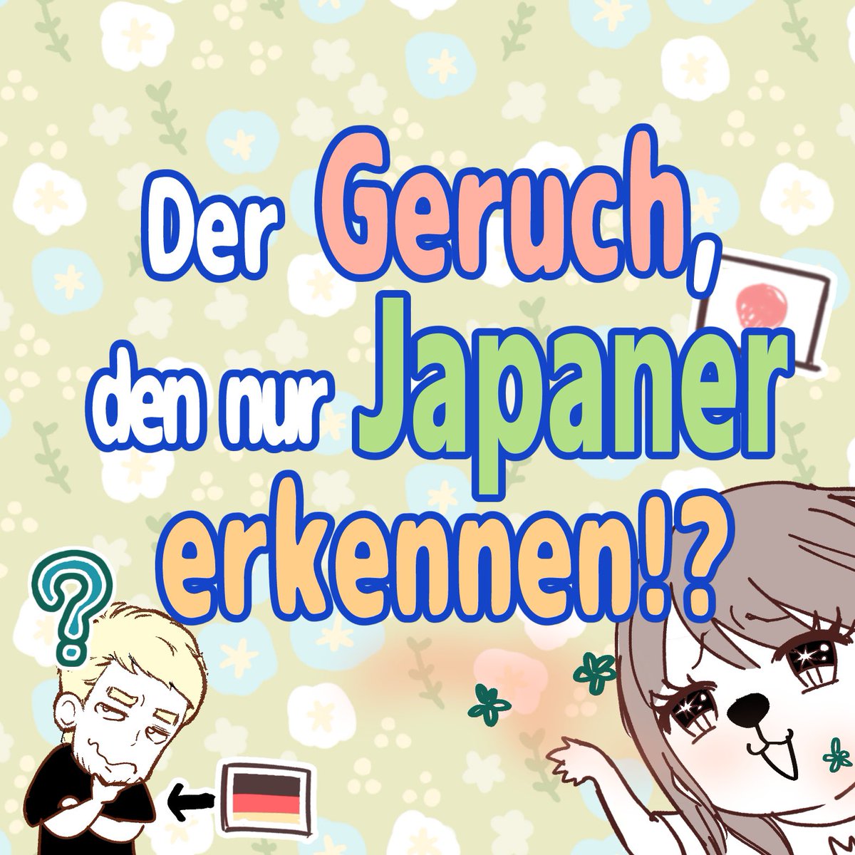 HiraraNatsume's tweet photo. In japanischen Häusern gibt es oft einen Balkon, und da es auch viele Sonnentage gibt, hängen die Japaner ihre Futons häufig auf dem Balkon zum Trocknen auf.🥰🌞
#manga #lifeinjapan #lebeninjapan #japaner #japanerin #internationalmarriage #internationalebeziehung https://t.co/LEehHBgBkZ
