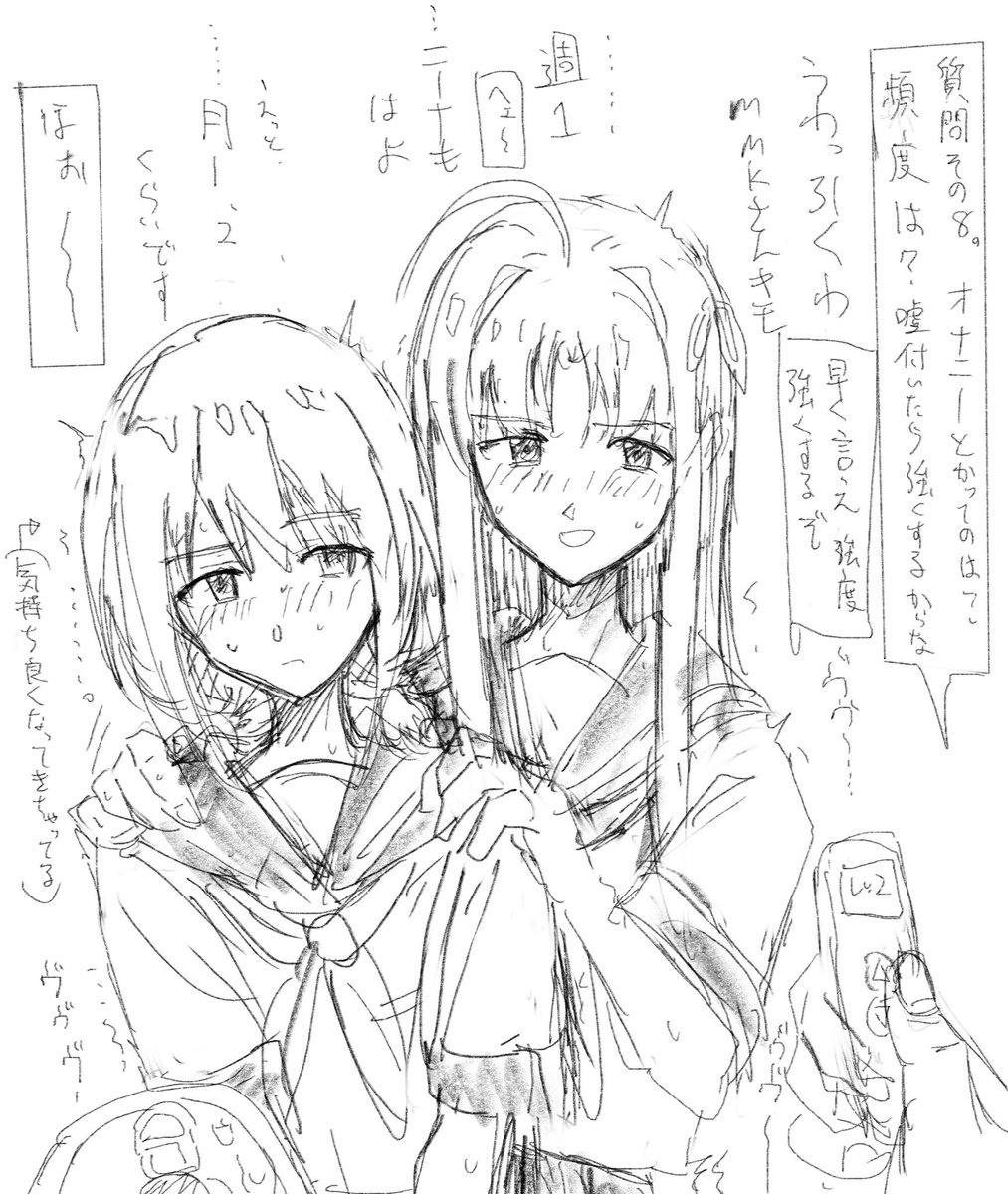 割と気持ち悪くなってしまってどうしようもなくなってしまった。助けてください。誰かいい感じにしてください。