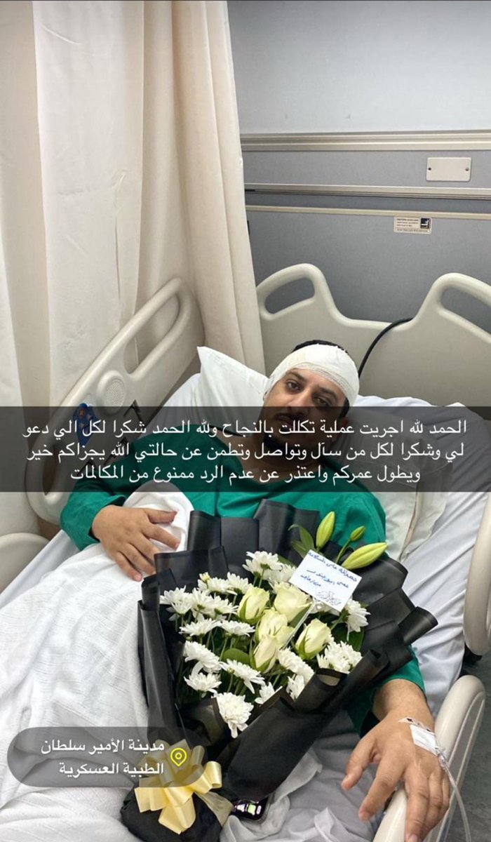 al_mu5htar's tweet photo. اللهم لك الحمد والشكر على سلامة
 ابن العم /احمد وارد القميعي المختاري  
ونسأل الله له الصحه والعافيه https://t.co/fgEFNj6Rfs