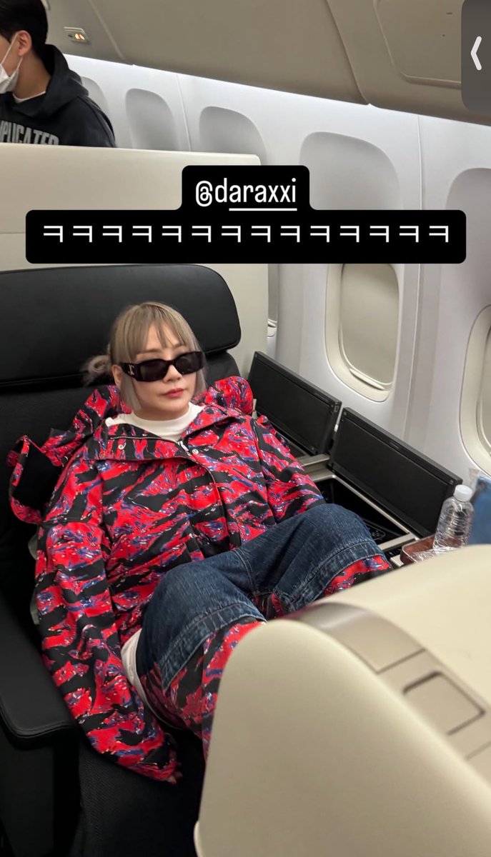 memealuvzCLx's tweet photo. CL inside the plane 😭🤣 https://t.co/fgBdtPJwgJ