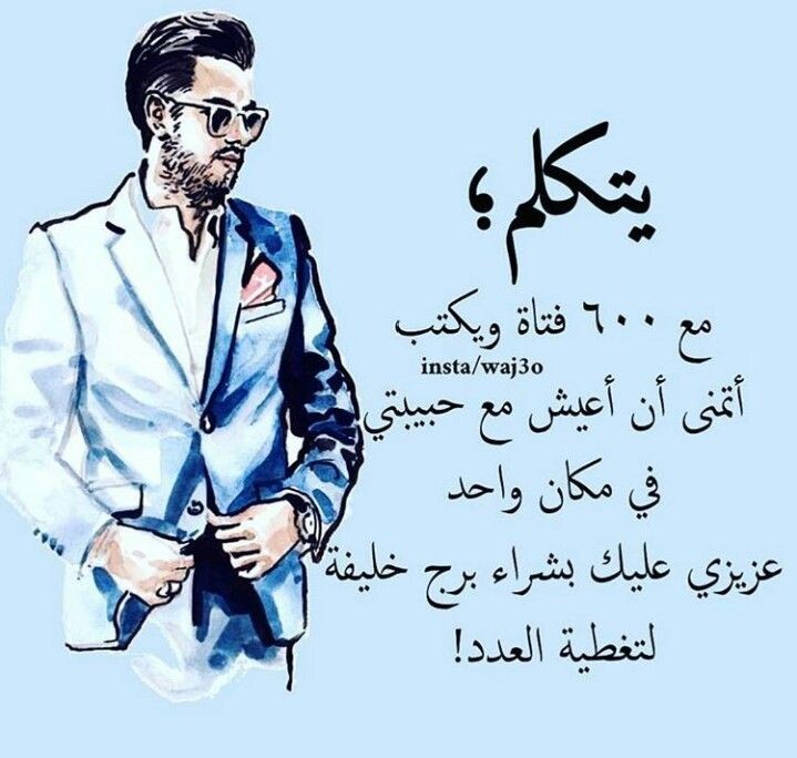 ......

هناك من يحتاج لبرج خليفه لتغطية العدد 😂 👇🏻

......