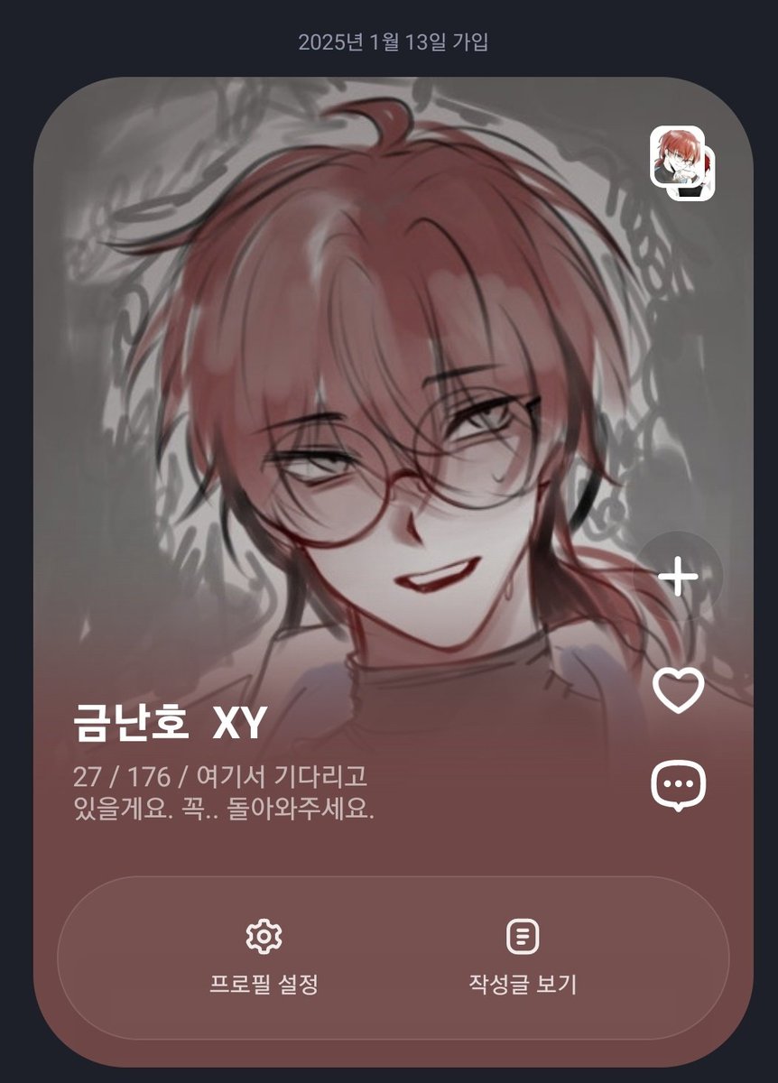 Pelargo_nium's tweet image. #빛면커_엔딩
#분명_우리의_결말은
#ENDING
난호 오너였습니다~~
흔적 다잡을게요!