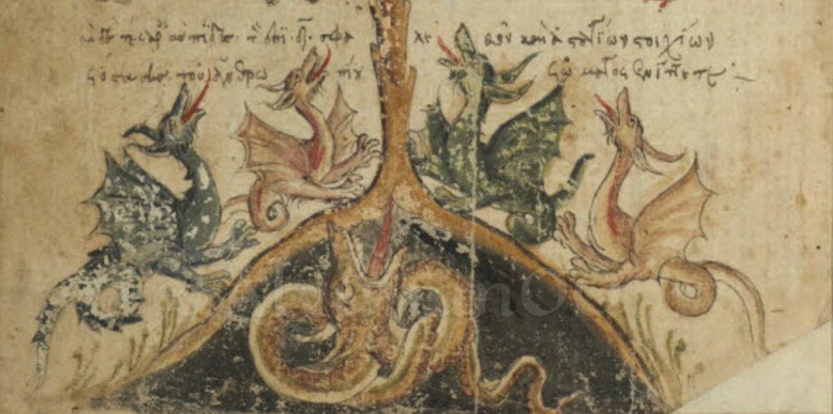 Byzantine House of the Dragon...ΔΡΑΚΑΡΥΣ...