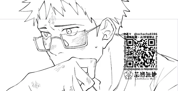 ほぼ顔隠れちゃうので… 