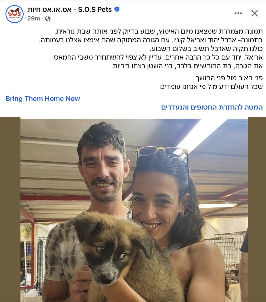 NoyaSoyaa's tweet photo. אני רגילה לבכות מהפוסטים שלהם אבל לא ככה
😭😭😭 https://t.co/Ggy7A1WH17