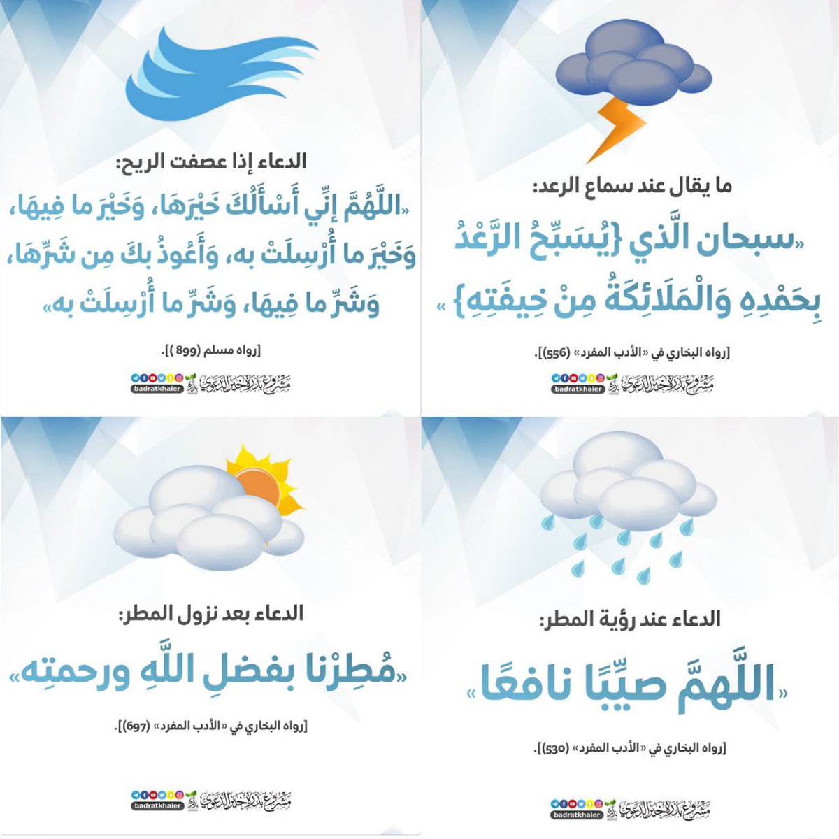 محمد العازمي tweet media