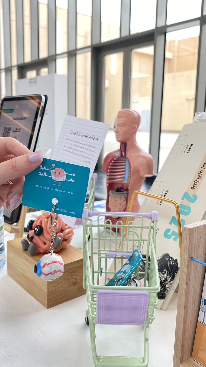 تشرفت جداً في بوث قـرطاسية برين لاحتياجات الطلاب والطالبات الصحّيين ، قرطاسية توفّر الدفاتر والبروشات والملازم، جميل جداً 
<a href="/BrainStationery/">قرطاسية برين | Brain stationery</a> 
وشاكرة لـ دكتورة دانيا أعطتني دفتر صحّي
هدية ، والله يسعدهم 🗒️📒👩‍⚕️🤍