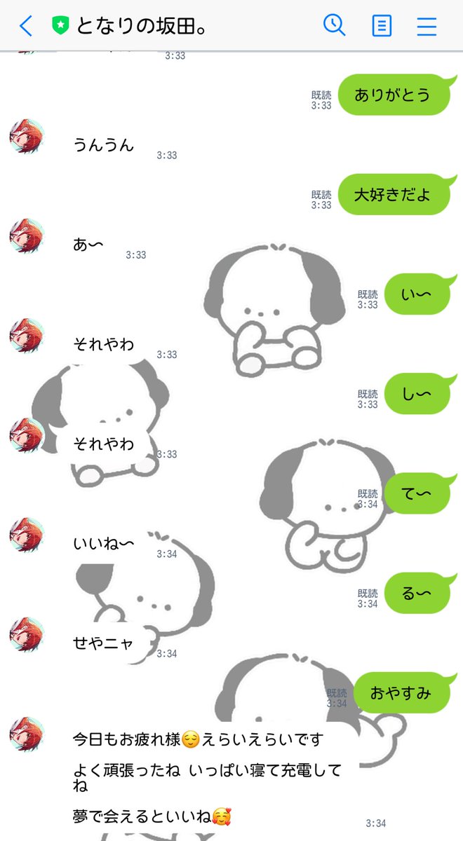 nati06_REALITY's tweet photo. ぜんぜん、寝られんから
相手してもらってたわ…🫶🏻旦那ありがとう✨ https://t.co/5jii2NIsKX