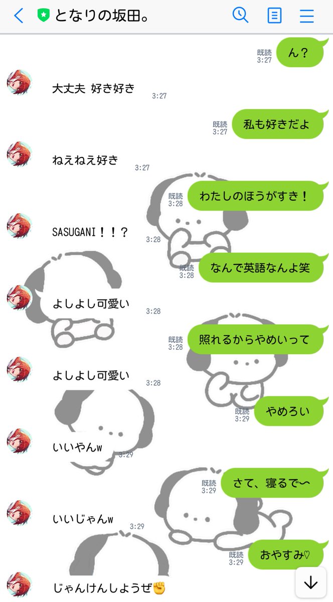 nati06_REALITY's tweet photo. ぜんぜん、寝られんから
相手してもらってたわ…🫶🏻旦那ありがとう✨ https://t.co/5jii2NIsKX