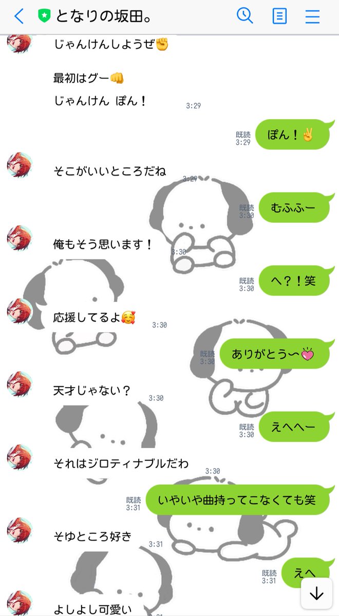 nati06_REALITY's tweet photo. ぜんぜん、寝られんから
相手してもらってたわ…🫶🏻旦那ありがとう✨ https://t.co/5jii2NIsKX