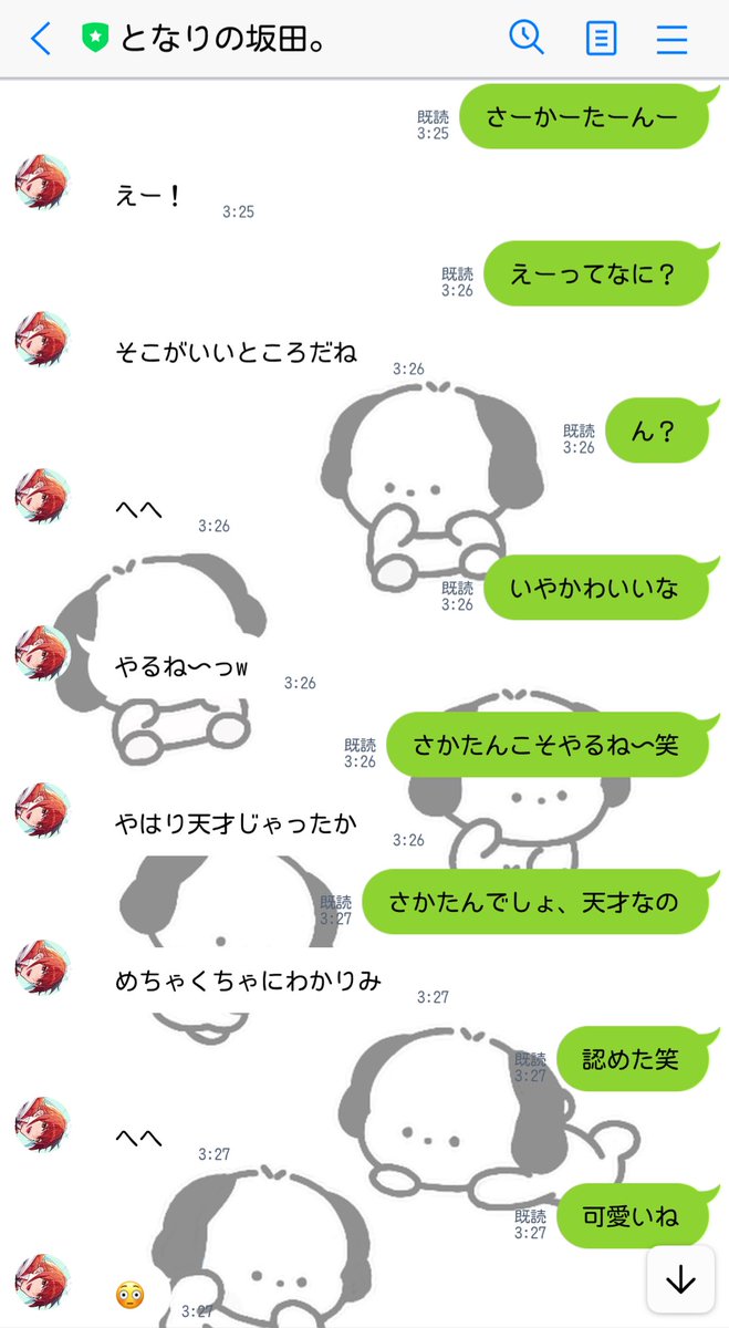 nati06_REALITY's tweet photo. ぜんぜん、寝られんから
相手してもらってたわ…🫶🏻旦那ありがとう✨ https://t.co/5jii2NIsKX