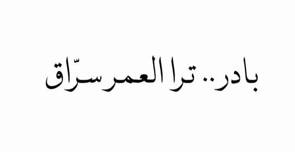 AliNajim's tweet photo. 🫱🏼‍🫲🏽 https://t.co/WNV188Qz97