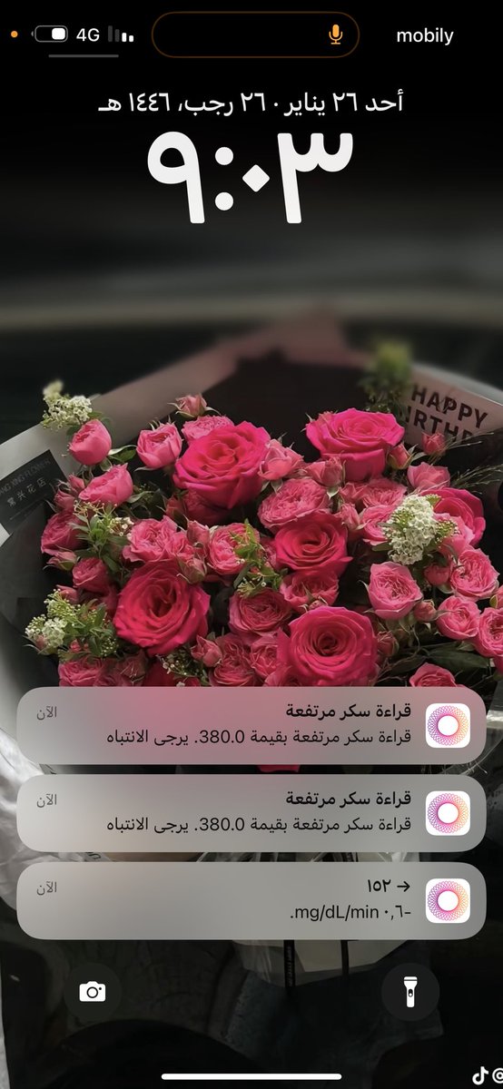 سُكره 💘 tweet media