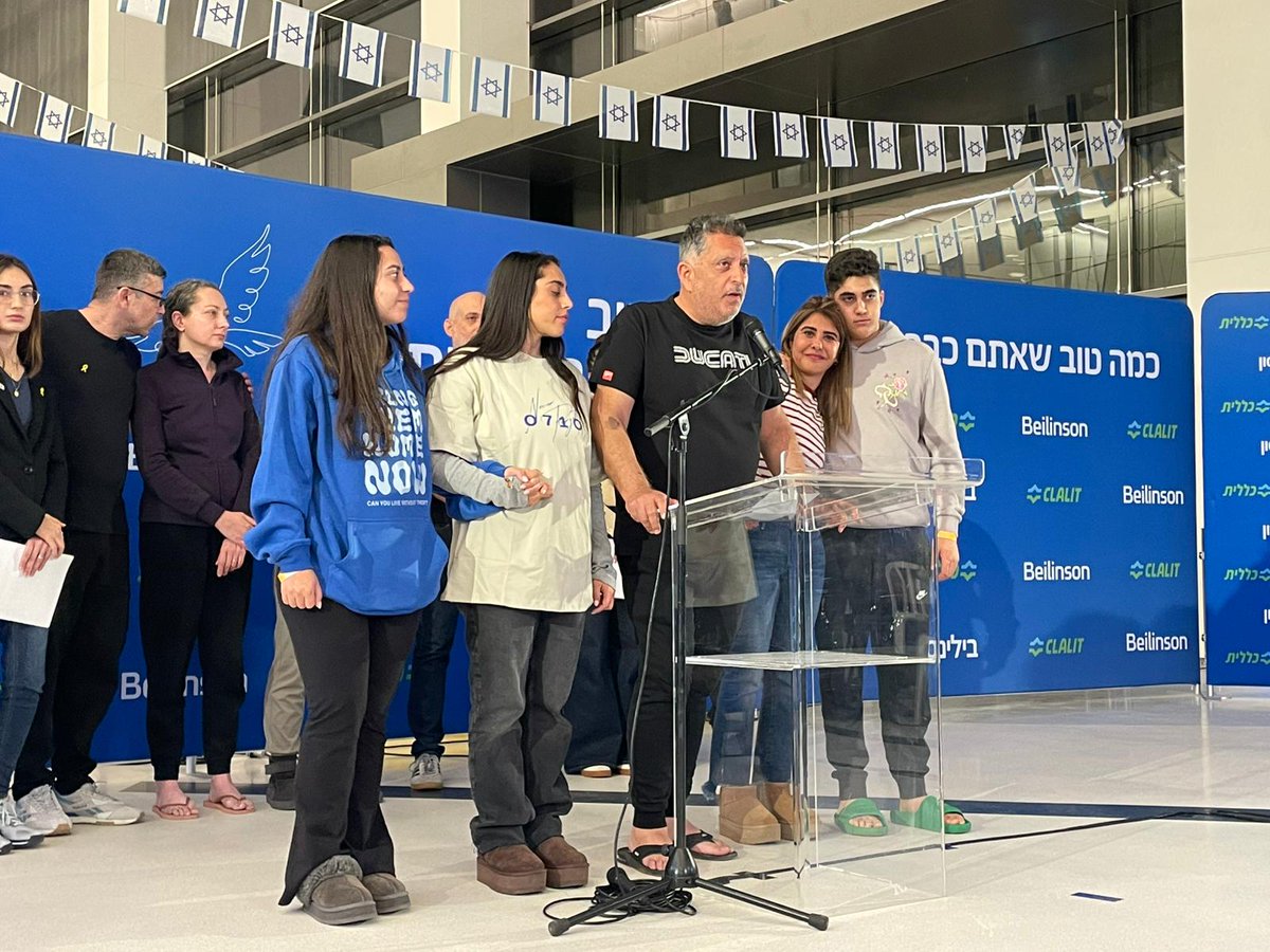 אביה של לירי אלבג פונה לחברי הממשלה: "מודה למי שתמכו בעסקה; המתנגדים? העם יבוא איתכם חשבון, אני בז לכם"
<a href="/shirasheffi/">Shira Sheffi || שירה שפי</a>