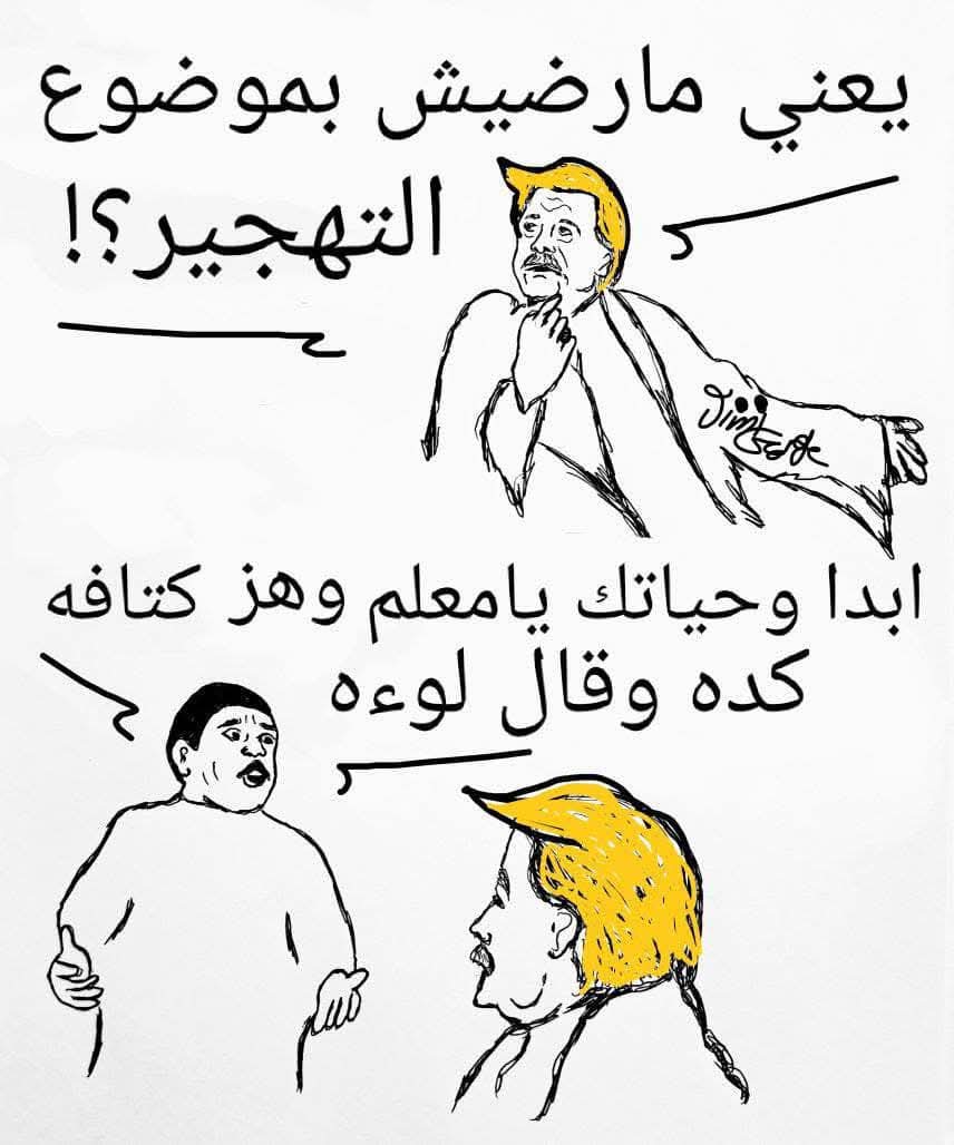 meshmeshsalama's tweet image. #التهجير_خط_احمر 
#سيناء_خط_أحمر 
#مصر_خط_أحمر 
#كلنا_معاك_ياسيسي 
#كلنا_الجيش_المصرى