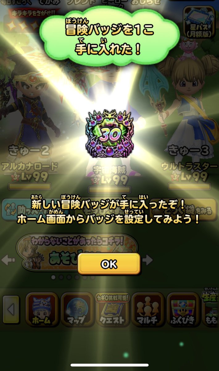 〜真・邪神ニズゼルファ100討伐〜

ご協力頂いた皆様、動画を提供して下さった猛者の方々ありがとうございました😊

ギガレアメダル...🥺