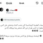 Photo by ˼‏شـيمـاء🇲🇦 (@Qs5_ll)