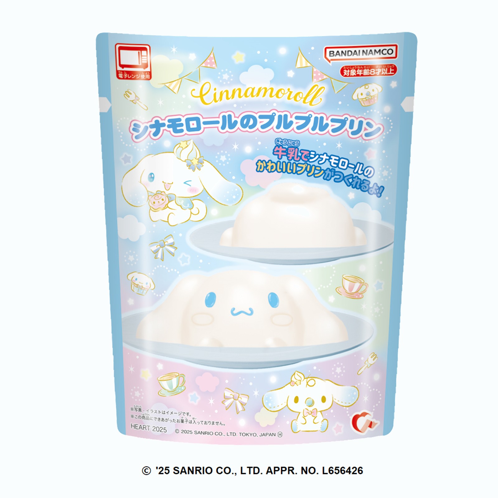 シナモン様 リクエスト 2点 まとめ商品 シナモンロール様 リクエスト 4点 まとめ商品 - メルカリ