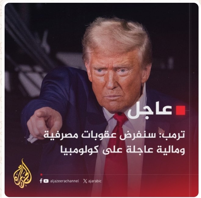 fbdhlsd1's tweet photo. بداية سقوط امريكا 
البدايه على يد هذا المجنون 
كثرة الرجاله نذاله https://t.co/BfI5JQ78gz