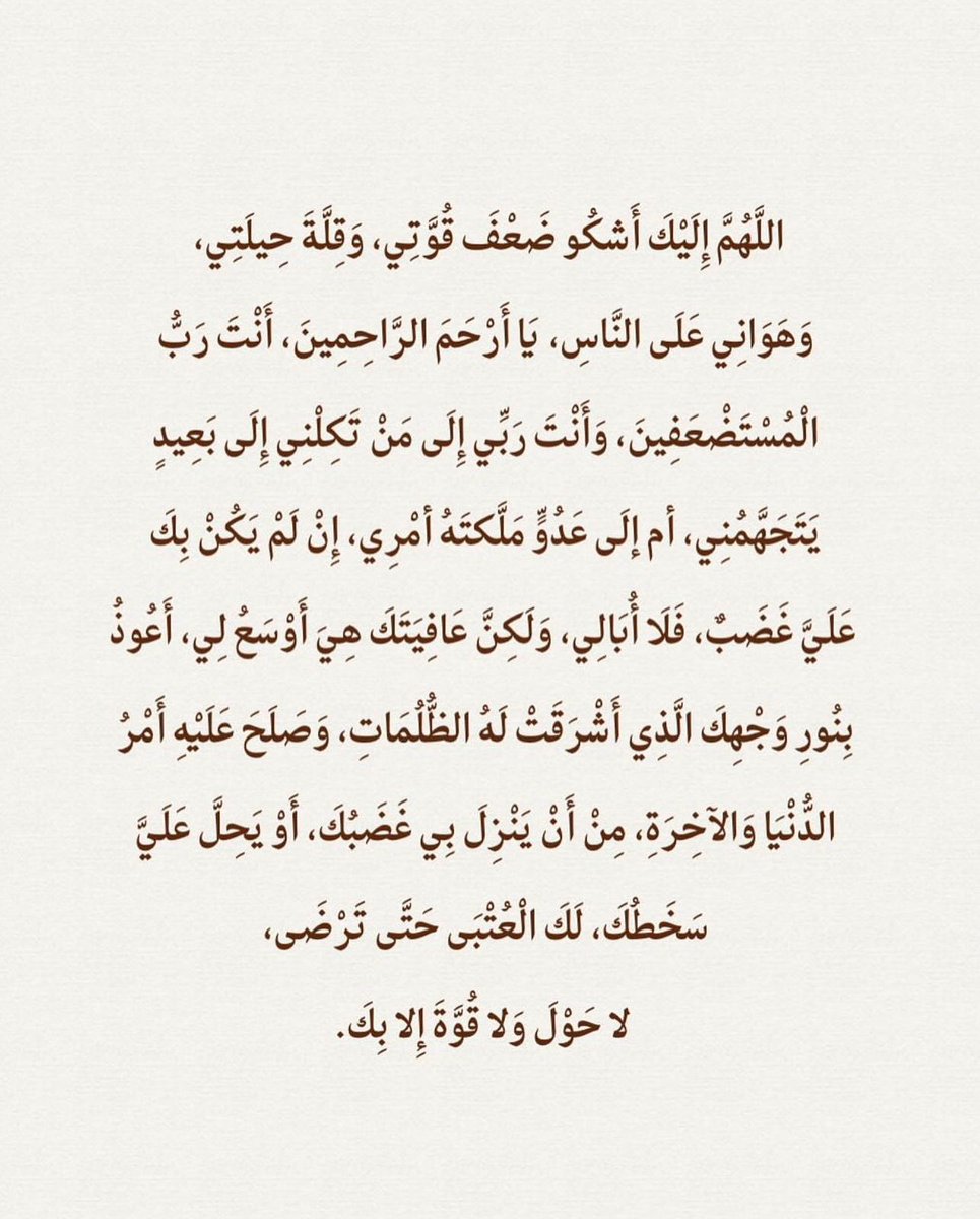 Fatoomiy8's tweet photo. كان كبيراً قبل أن يصعد
وظلَّ كبيراً بعد أن نزل
كبيراً دون تكبُّر
عظيماً دون تعاظُم 
صلوا عليـه وسلموا تسليما ﷺ...
#الإسراء_والمعراج https://t.co/5m4vd5ev3z