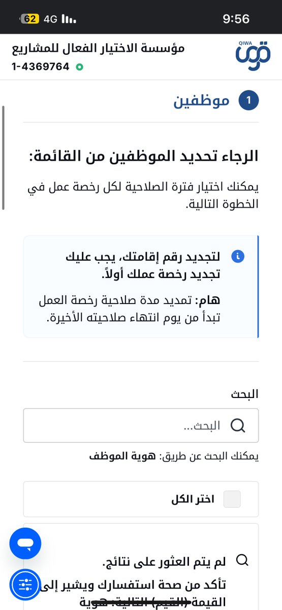 fuad alsharabi tweet media