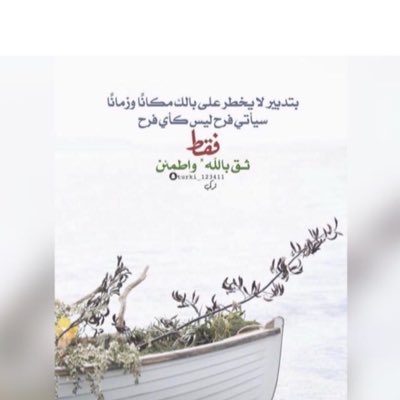 #صورة_جديدة_للملف_الشخصي