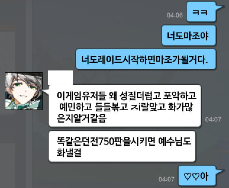 🌙💤 𖠌 (@lux_theta) on Twitter photo 