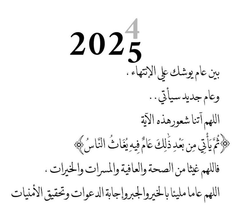 ღAbeerღ (@abeer221900) on Twitter photo 