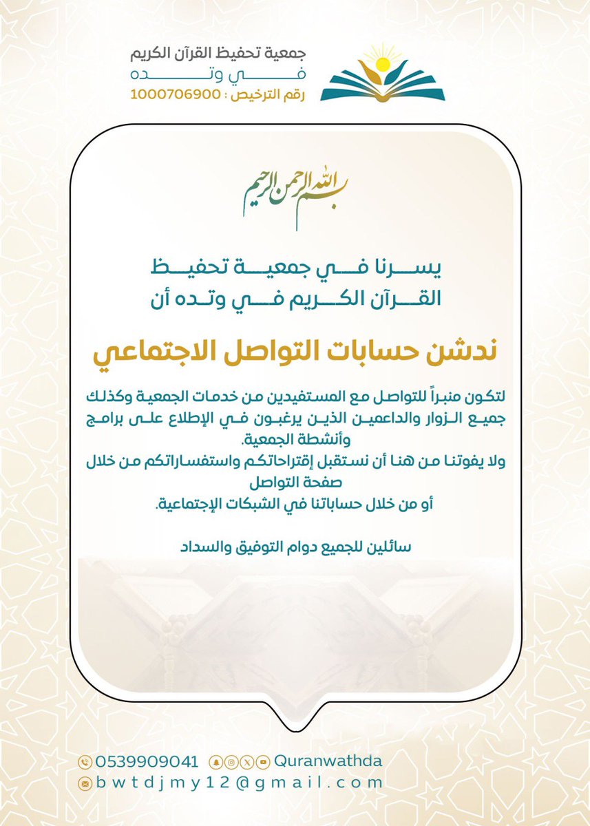 jinanquran's tweet photo. https://t.co/GW6WJEIJxQ