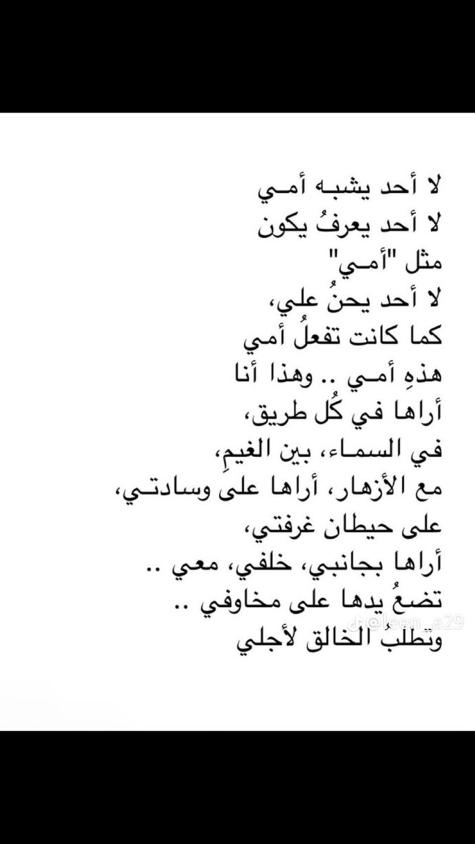 ღAbeerღ (@abeer221900) on Twitter photo 