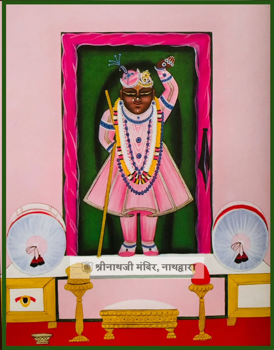 nathdwaratemple's tweet photo. जय श्री कृष्ण https://t.co/naJVD21DkJ