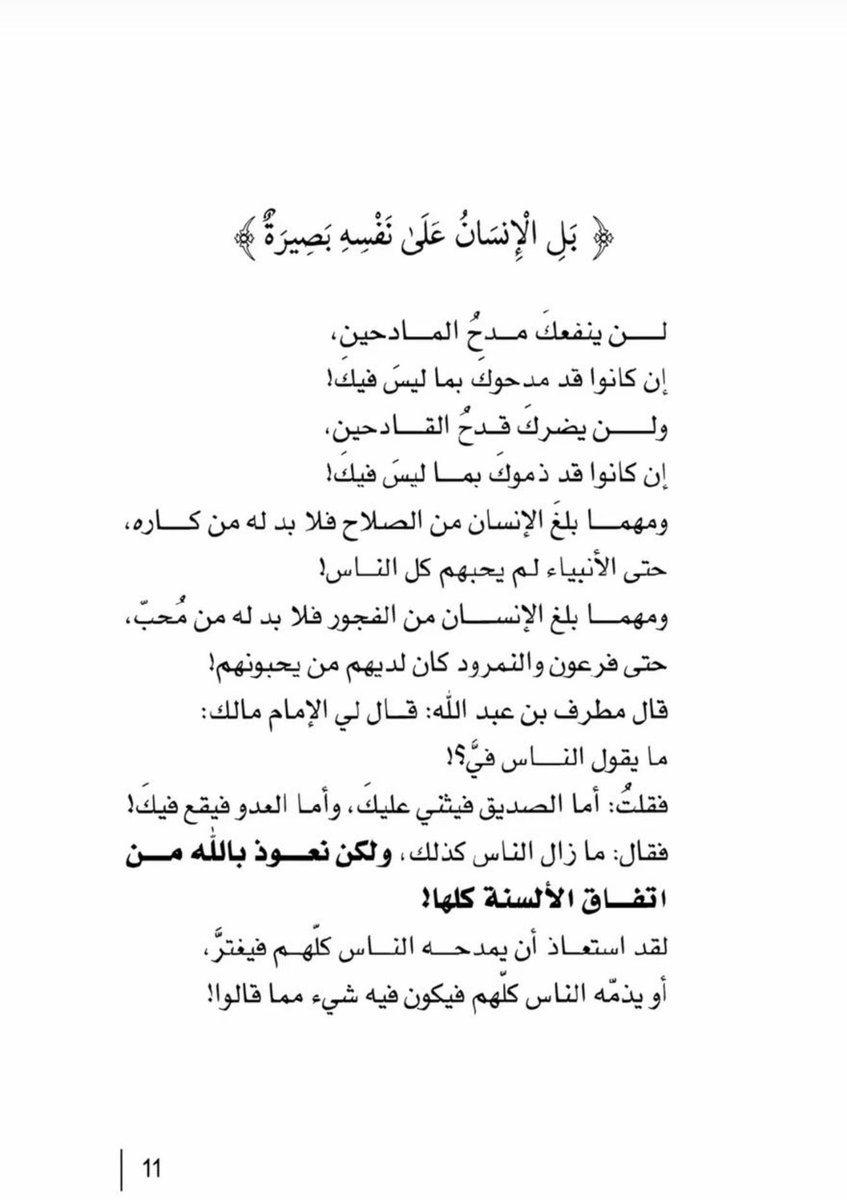 M_A14224's tweet photo. https://t.co/IDeEfezFrY