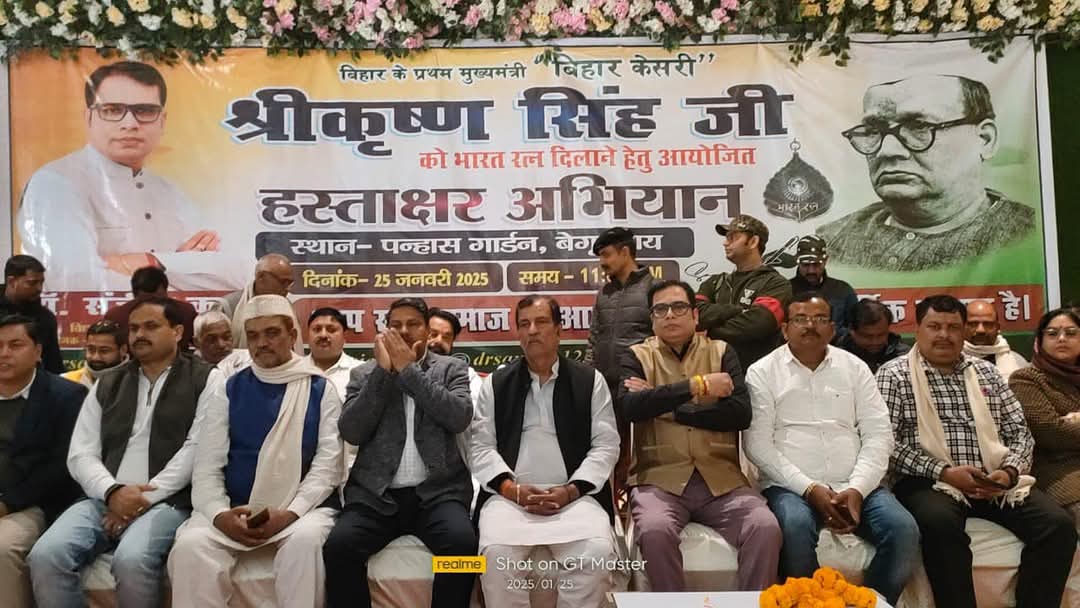Sidharth_4Uu's tweet photo. यूं तो अपने समाज में नेता की कमी नहीं है, लेकिन नेता वही जो अपने समाज के काम आए और नाम लेने से अपने समाज का डर न हो, क्योंकि आप सर्व समाज का तो नेता बन जाते हैं और खुद के ही समाज को भूल जाते हैं।
जय हो Dr. #Sanjeev_Kumar Bhaiya की जो सर्व समाज के साथ अपने समाज के भी नेता हैं.. https://t.co/7slN7WRIad